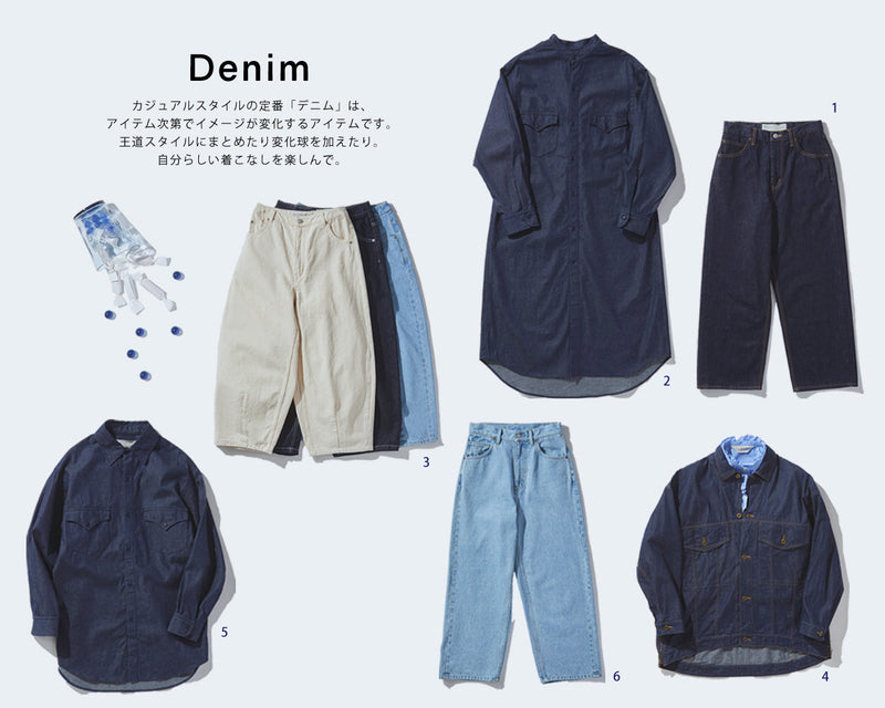 今月のカラーコーディネート