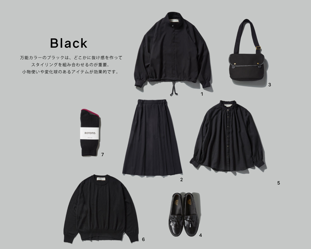 Color coordinate：vol.3