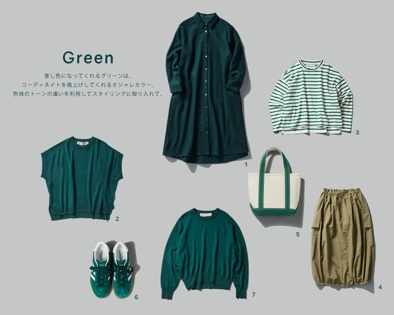 Color coordinate：vol.2