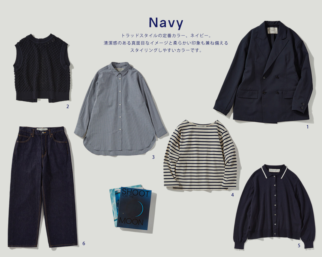 今月のカラーコーディネートColor coordinate sample list